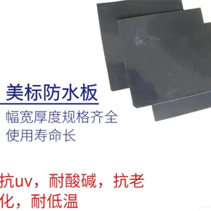 ����ѧ��ǿHDPEĤ ����ɹ��������Ĥ 2.0mm��hdpe��Ĥ