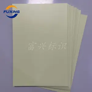 ��Ӧpvc�����Է�����Ĥ ҹ��Ĥ��ֱ��ӡˢ����imo������ʶ