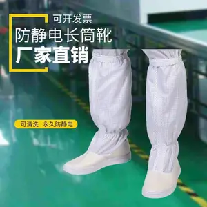 SPU底布筒鞋 长筒鞋 实验室无尘车间工作鞋 鞋底防滑易清洁鞋面防水