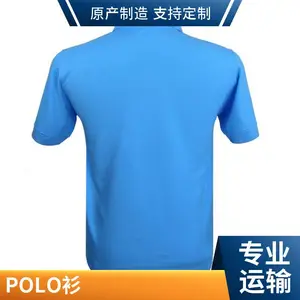 ������ �ƹ�����T��Բ�����Ļ��������������ӡ��LOGOӡͼpolo