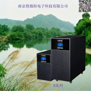 奥兰德UPS平台奥兰德UPS技术参数及相关技术说明总代理
