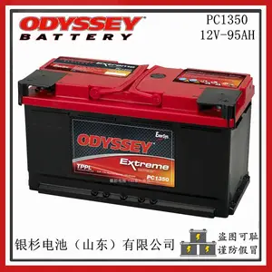 ����ODYSSEY�µ���34-PC1500����������12V-68Ah/850CCA����
