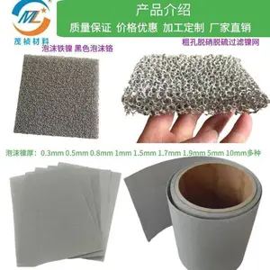 ������ĭ�����ݸ��ܶȷ������缫�ù��˲���0.3mm2mm5mm