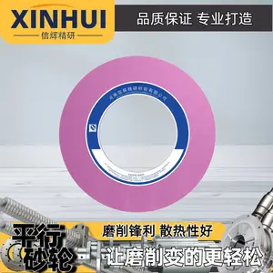 信辉PA铬钢玉砂轮 镍基高温合金涡轮叶片磨削专用 散热性能好