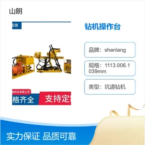 ú�����Ĵ�ʽ��� ZDY20000������� �ȹ�װ���͸� �����ȫ