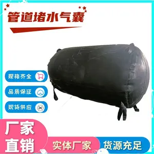 ����ˮDN300�ܵ���ˮ���ҹܵ��������ʹ�÷���