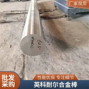 NO6600�����Ͻ�Բ��ASTM�������Inconel 600�ְ�