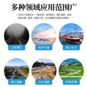 光散射式能见度传感器 碧野千里BYQL-NJD 隧道路面状况监测 低功耗