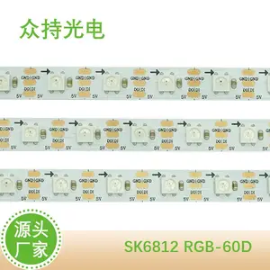 SK6812-5050RGB内置幻彩60灯DC5V白板10MM宽IP20不防水