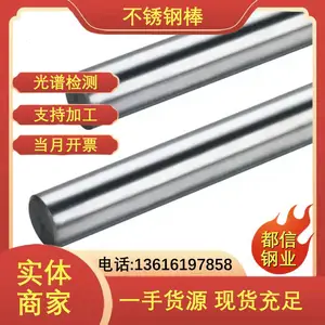 ���ºϽ� NbZr10��ﯺϽ�Բ�� Ni270���Ͻ�Բ�� �����豸