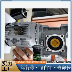 RV030���ּ��ٻ� ��˼��SJMRV30-10-Y0.18KWС΢�������ϸ˼�����