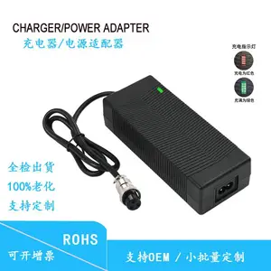 36V3A电源适配器安规认证生产标准120W方案ETL认证