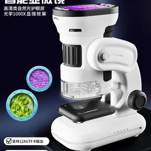 数码智能电子显微镜带显示屏高清细胞螨虫学生科教前沿玩具