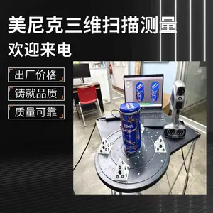 ����Ʒ3Dɨ�� �ɼ��������� �Ϻ�����ʵ���Ʒ ���͹���������ͼ