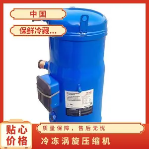 ����˹�䶳�豸����MLM058T4LC9����ѹ����ȫ���