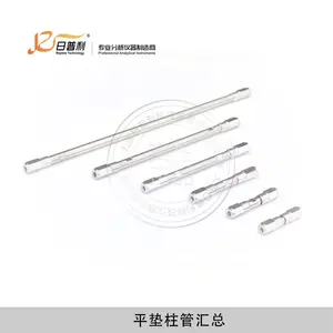 高效国产HPLC液相色谱柱空柱4.6mmC18不锈钢分析空柱管-日普利