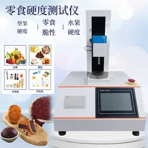海苔脆性测试仪 麻花 豆干 饼干硬度测定仪 面团 珍珠奶茶 物性分析仪
