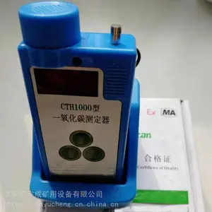 ��ɿ���һ����̼�ⶨ��CTH1000���ȸ� ������ⱨ����