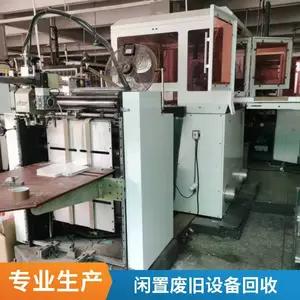 ��������ӡˢ�豸���� �Ͼɻ�е �������ʴ���չ� һ����λ