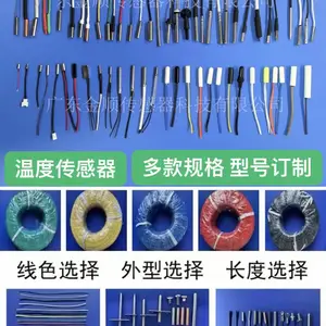 广东金顺传感器科技有限公司