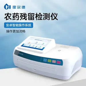 ũ�п��ټ����HD-NK14ũҩ���������