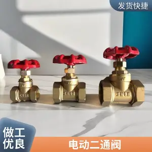 黄铜材质 北科华航阀门 PPR单内丝活接铜球阀 过滤器球 阀