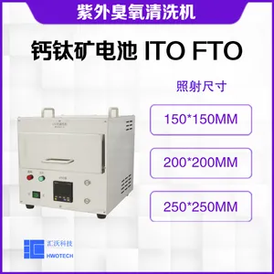 供应UVO清洗机 ITO FTO 硅片衬底清洗机