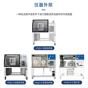 �Ϻ�Ծ�� HYQX-II ʵ�������������������������������������