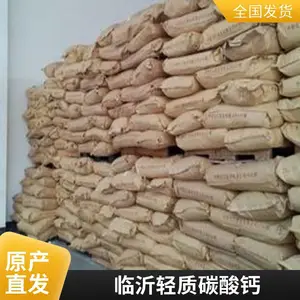 轻质碳酸钙1250目用途有哪些纳米级工业级原料澳凯化工