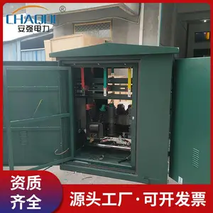 安强电力 落地式预付费计量箱 一二次融合落 地式真空断路器
