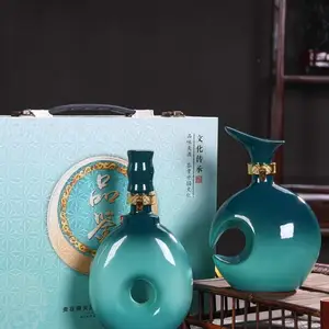 1斤酒瓶批发 散装空白酒瓶子 景德镇陶瓷酒瓶定制厂