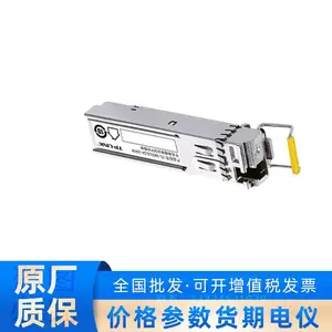 ����ǧ�׵�ģ����SFP��ģ�� TL-SM311LSA-20KM