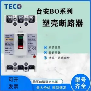 ����TECǪ���ܿǶ�·��BO-160EB 12*** 150A 160A ��һ����