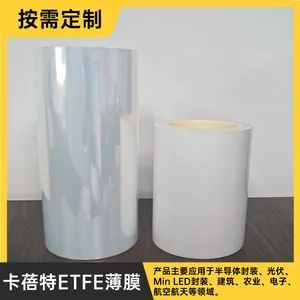 卡蓓特ETFE碳纤维成型隔离膜 耐高温高洁净透明膜