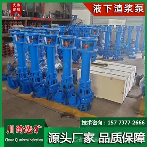 压滤机入料泵 卧式进料泵 高铬合金泥浆泵 变频渣浆泵