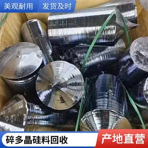 单晶硅料 原生多晶硅 硅棒 二手光伏组件逆变器 启喆新能源