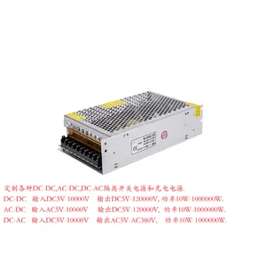 DC730V740V转DC380V 转换器 隔离 变压器 降压器 开关电源 充电器
