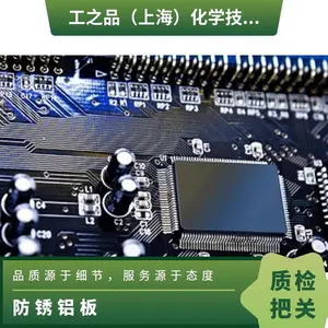 KYZEN METALNOX M6314CP具钢材防锈功能适用于铝材质的弱碱性清洗剂