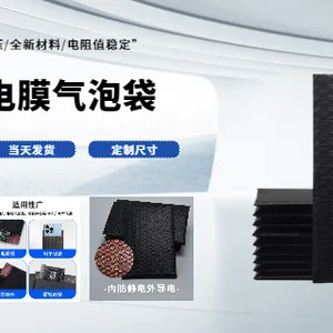 东莞环保导电膜气泡袋印 LOGO 东莞市卓文塑胶科技供应