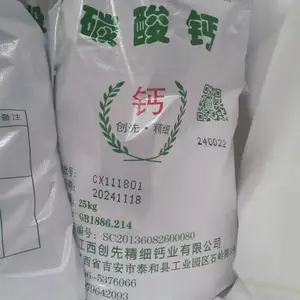 营养强化剂98%食品级碳酸钙轻质碳酸钙生产厂家