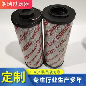 替代0660R 0110D 0110R 0950R系列贺德克滤芯 玻璃纤维材质