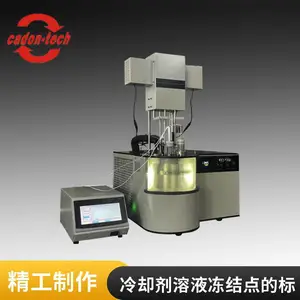 ȫ�Զ���������ȴҺ����ⶨ�� SH/T0090 ��������