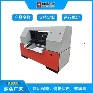 数控龙门铡刀切断机切玻纤乱丝 玻纤纱线短切机 切割精准操作简单