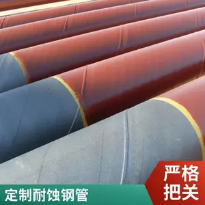 q235b大口径直缝钢管 双面埋弧焊管可加工镀锌 聚氨酯保温 3pe防腐