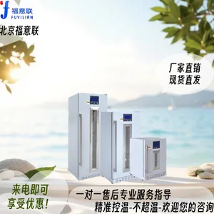 ��������ҩ���ٰ����¼�����FYL-YS-281L