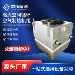 �ߴ�ռ�ѭ���������Ȼ��� ���¿� �޷���ͷ� ����ֿ⹤ҵ��ů�豸