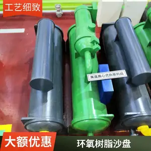 ˶���������ȵ����ɳ�̶��ƽ�������չ̨����Դ��ѧʵѵģ��