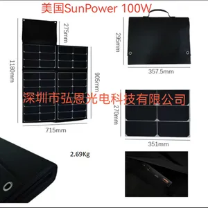 定制美国SunPower太阳能发电板ETFE 100W 折叠包手机平板充电