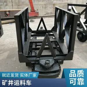 ���ò��ϳ� MLC1.5-6��ɽƽ�峵 ����ú����� ������¶���������