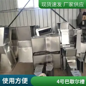 JN-BSC1# 玻璃钢巴歇尔槽 污水明渠巴氏计量槽 配套超声波流量计测流水槽现货